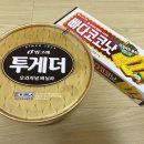빠다아이스크림