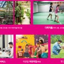 서충주어린이집 이미지