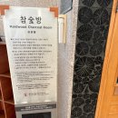 찹찹아이스크림 이미지