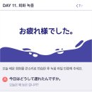 힘내라 독학 일본어 첫걸음 이미지