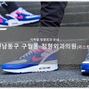 남동정형외과의원 이미지