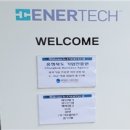 에너테크인터내셔널(주) 이미지