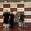 연극 칼로막베스 이미지