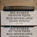 (주)비올 이미지
