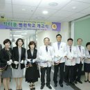 학마을학교 이미지