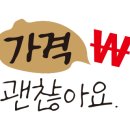 킨텍스 맛집 대영정육점식당