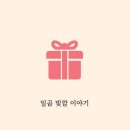 매체 활용 책 출간 작가되기 이미지