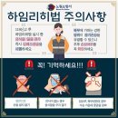 노원소방서 이미지