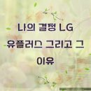 과전동 이미지