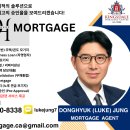 [DH MORTGAGE] Mortgage Agent Luke 입니다. 이미지