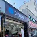 청춘자동세차 | 신안동 디테일링 광주스팀세차 후기