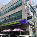 산격동 1640 네이버블로그