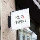 디자인서커스 이미지