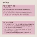 고양이 생활 호텔 이미지