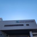 송부동 행정복지센터 이미지