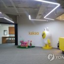 카카오인력 이미지