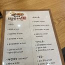 박가네돈까스 | 계양구청 점심맛집 ‘박가네 닭곰탕돈까스’ 계산동 점심 추천 내돈내산 후기