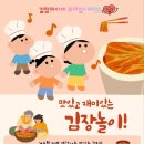 베이비캐슬어린이집 이미지