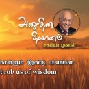 15 March 2026 | CFC Tamil Daily Devotion | Two sins that rob us of wisdom 이미지