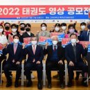 고려라온태권도장 이미지