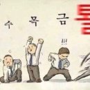 선창횟집 이미지