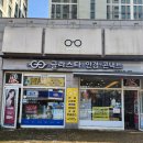 글라스타 서충주점 | 서충주 안경점 &#39;글라스타&#39;에서 스포츠용 고글 구매후기