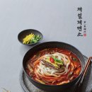 제면소 스포츠경향