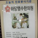 이랜드복지관 이미지