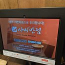 사미반점 미사2호점 | [경기도하남] 사미반점 미사2호점 하남 미팅 있어서 즉흥 후기 공유!