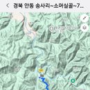 송사리 천지갑산 주차장 Daum카페