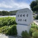 외수곡 이미지