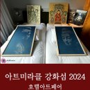 청련사 이미지