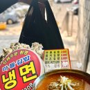 마들김밥 | 여름엔 웨이팅 있는 노원 맛집 마들김밥에서 냉면 포장 후기