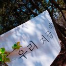 문수실버복지관 무거동 이미지