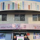 승리태권도장 이미지