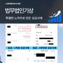 주식회사 웰스컴퍼니 이미지