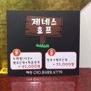 제네스노래연습장 이미지