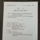 2020-03-0035