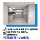 The호반부동산공인중개사사무소 이미지