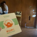 샌드온 네이버블로그