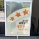 양산도 광안점 이미지