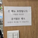 콩사랑전주콩나물국밥 이미지