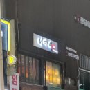 니카이86 이미지