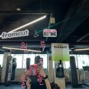 잠실레벨업복싱 | 프롬잇 운동 뿌시기 8기 복싱 (프롬잇 운뿌+ 잠실 레벨업 복싱)