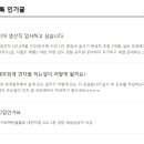 의료법인성지의료재단성지병원 이미지