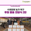 김길수농장 이미지