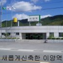 이양역 이미지