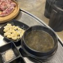 봉재산로 | 연수구 맛집 동춘동 고깃집 통갈매기살이 맛있는 푸줏단 후기