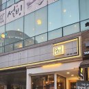 미미블랑 | 서현의 데판야끼 맛집 미미 후기