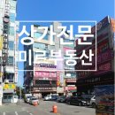 운암 당구장 이미지